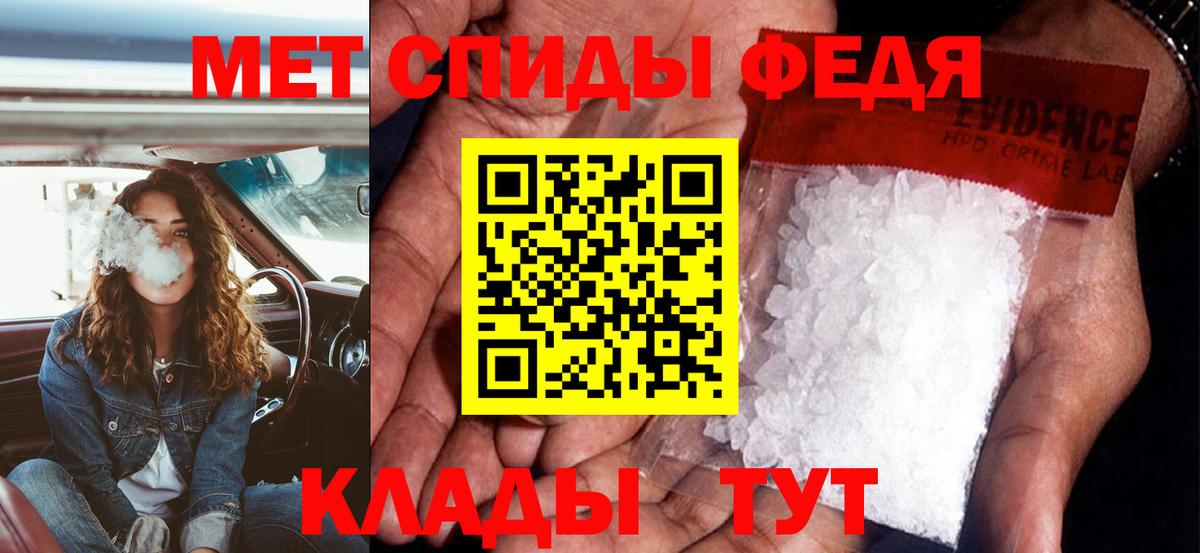АМФЕТАМИН VHQ  нарко площадка официальный сайт  АМФ  Железноводск  Вход с VPN 