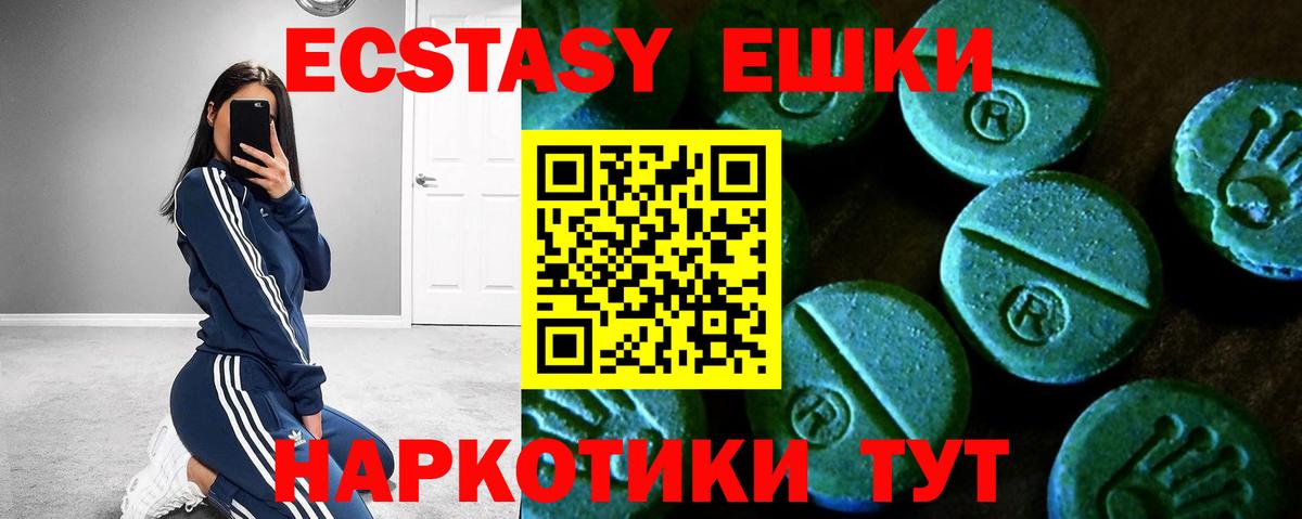 Мефедрон Железноводск