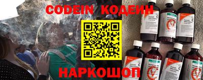 кокаин Гулькевичи