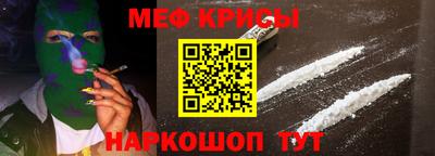кокаин Гулькевичи