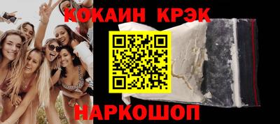 ГАЛЛЮЦИНОГЕННЫЕ ГРИБЫ Гудермес