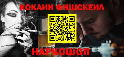 ГАЛЛЮЦИНОГЕННЫЕ ГРИБЫ Гудермес