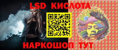 кокаин Гулькевичи