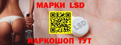 ГАЛЛЮЦИНОГЕННЫЕ ГРИБЫ Гуково