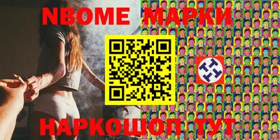 кокаин Гулькевичи