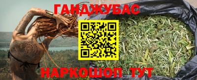 кокаин Гулькевичи