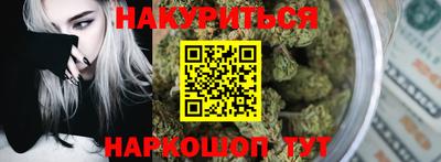 кокаин Гулькевичи