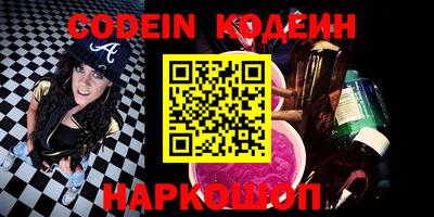 ГАЛЛЮЦИНОГЕННЫЕ ГРИБЫ Гудермес