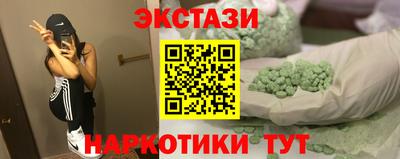 ГАЛЛЮЦИНОГЕННЫЕ ГРИБЫ Гуково