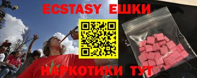 ГАЛЛЮЦИНОГЕННЫЕ ГРИБЫ Гуково