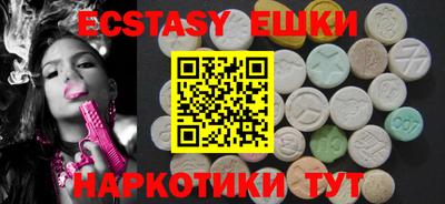 ГАЛЛЮЦИНОГЕННЫЕ ГРИБЫ Гуково