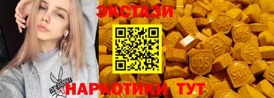 ГАЛЛЮЦИНОГЕННЫЕ ГРИБЫ Гуково