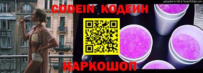 ГАЛЛЮЦИНОГЕННЫЕ ГРИБЫ Гудермес