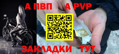 кокаин Гулькевичи