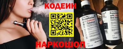 ГАЛЛЮЦИНОГЕННЫЕ ГРИБЫ Гудермес