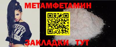 кокаин Гулькевичи
