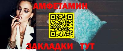 кокаин Гулькевичи
