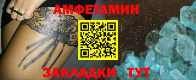ГАЛЛЮЦИНОГЕННЫЕ ГРИБЫ Гудермес