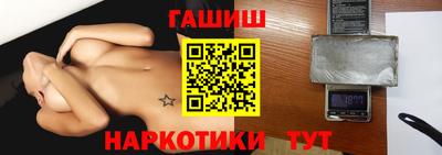 ГАЛЛЮЦИНОГЕННЫЕ ГРИБЫ Гудермес