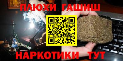 ГАЛЛЮЦИНОГЕННЫЕ ГРИБЫ Гуково