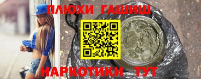кокаин Гулькевичи