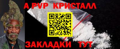 кокаин Гулькевичи