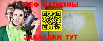кокаин Гулькевичи