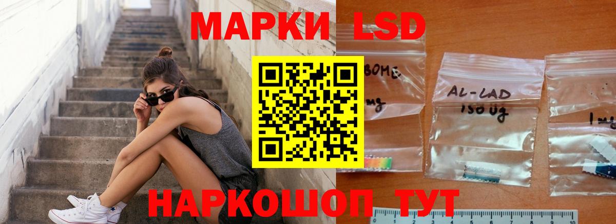 Лсд 25 экстази ecstasy  Вход с VPN  Железноводск  Лсд 25 экстази  LSD-25 экстази ecstasy 