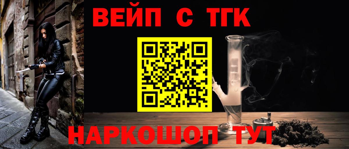 Дистиллят ТГК Wax Железноводск