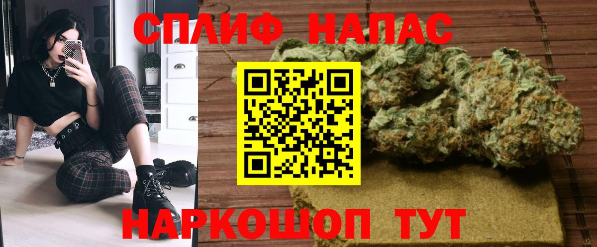 Бошки Шишки Amnesia  Вход с VPN  Шишки марихуана конопля  Железноводск  Канабис планчик 